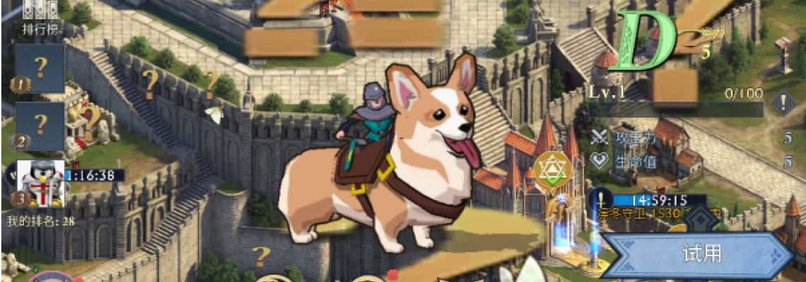 King of Avalon(Cute Dog Activity) King of Avalon(Cute Dog Activity)