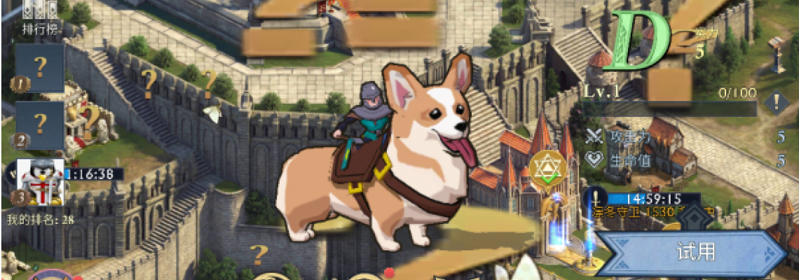 King of Avalon（Cute Dog Activity）